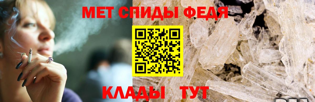 Amphetamine 98% Ростов-на-Дону