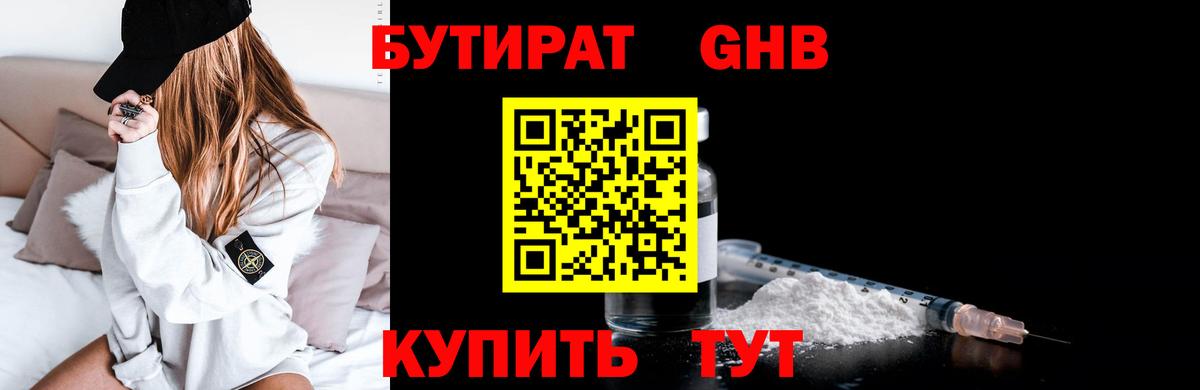 Канабис  Ростов-на-Дону  КОКАИН  LSD-25  ГАШ  Как найти наркотики?  Гашиш  NBOMe  Alpha-PVP СК кристаллы  Вход с VPN  MDMA  Меф  
