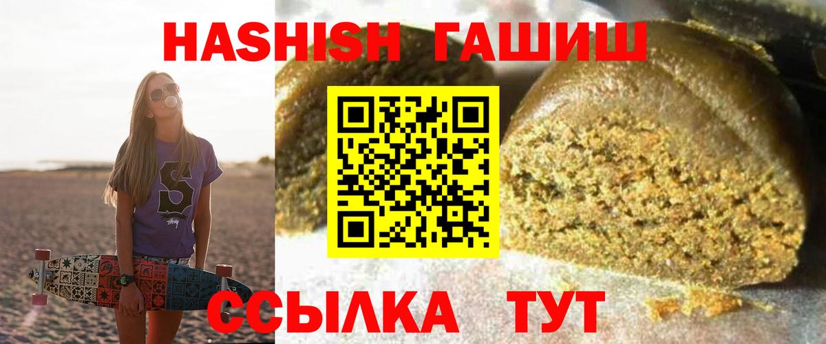 ГАШ AMNESIA HAZE Ростов-на-Дону