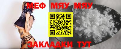 прущие крисы Славянск-на-Кубани