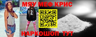 MDMA Сланцы