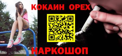 прущие крисы Славянск-на-Кубани