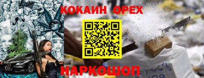 MDMA Сланцы