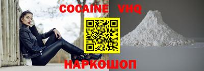 прущие крисы Славянск-на-Кубани