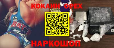 мяу мяу мука Славгород