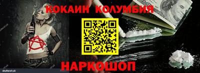 мяу мяу мука Славгород