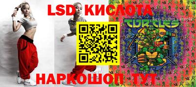 MDMA Сланцы