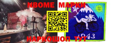 MDMA Сланцы