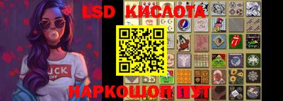 прущие крисы Славянск-на-Кубани