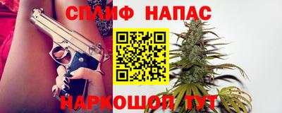 MDMA Сланцы