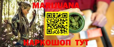 мяу мяу мука Славгород