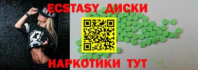 мяу мяу мука Славгород