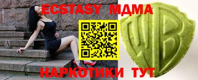 мяу мяу мука Славгород