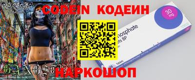 прущие крисы Славянск-на-Кубани