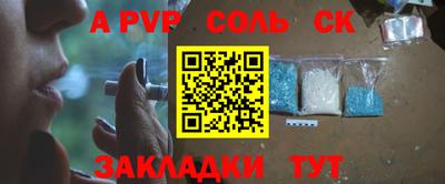 мяу мяу мука Славгород