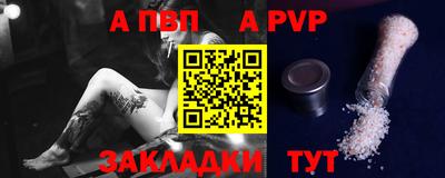 прущие крисы Славянск-на-Кубани