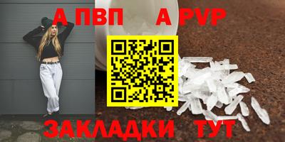 мяу мяу мука Славгород