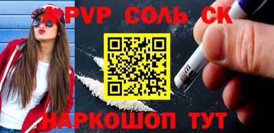 прущие крисы Славянск-на-Кубани