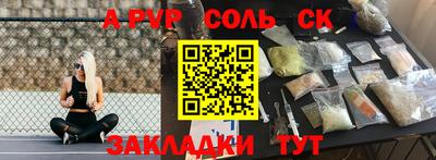 мяу мяу мука Славгород