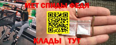 мяу мяу мука Славгород