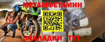 мяу мяу мука Славгород