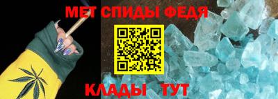 прущие крисы Славянск-на-Кубани
