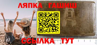 прущие крисы Славянск-на-Кубани