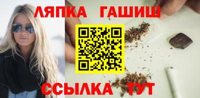 MDMA Сланцы