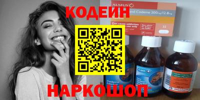 мяу мяу мука Славгород