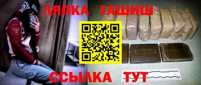 MDMA Сланцы