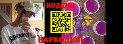MDMA Сланцы