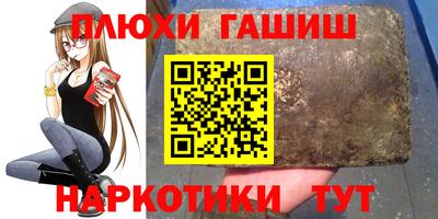 прущие крисы Славянск-на-Кубани