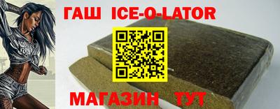 MDMA Сланцы