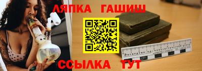 MDMA Сланцы