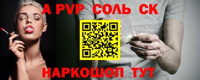 MDMA Сланцы