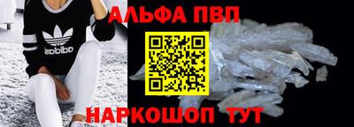 MDMA Сланцы