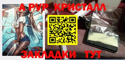 мяу мяу мука Славгород