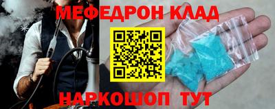 MDMA Сланцы