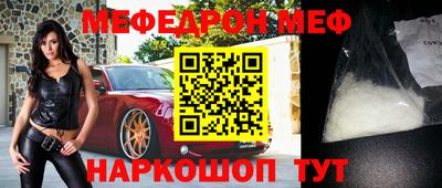 MDMA Сланцы
