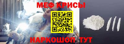 прущие крисы Славянск-на-Кубани