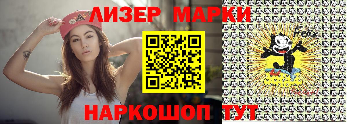 Ростов-на-Дону  где можно купить наркотик  Вход с VPN  Наркотические марки 1,8мг  Наркотические марки 1,8мг 