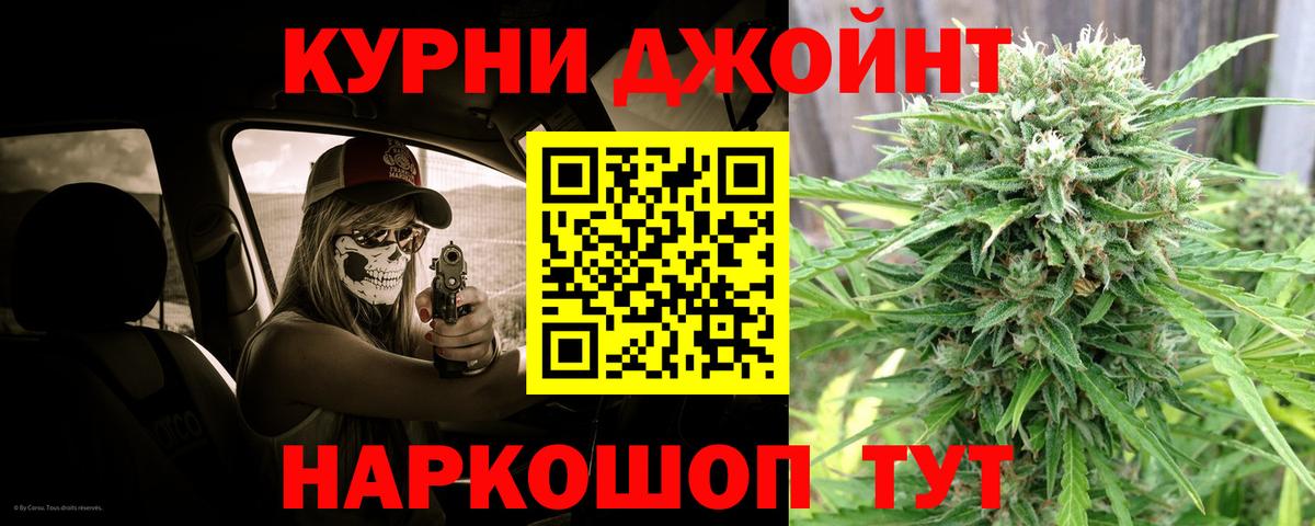 Бошки марихуана марихуана  Конопля AK-47  Ростов-на-Дону  Вход с VPN  Каннабис планчик 