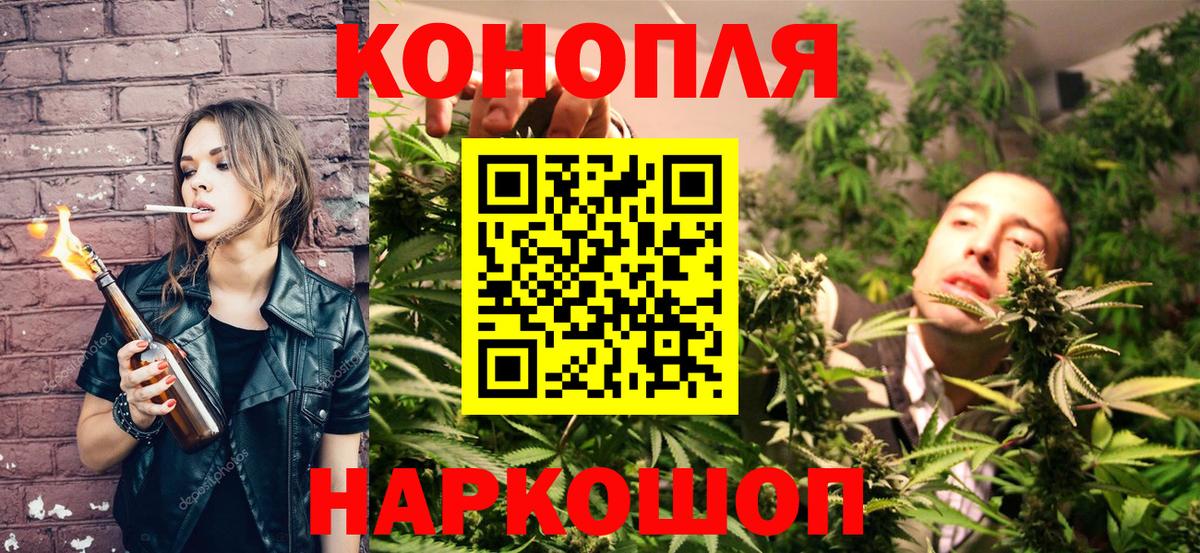 Бошки Шишки Amnesia Ростов-на-Дону